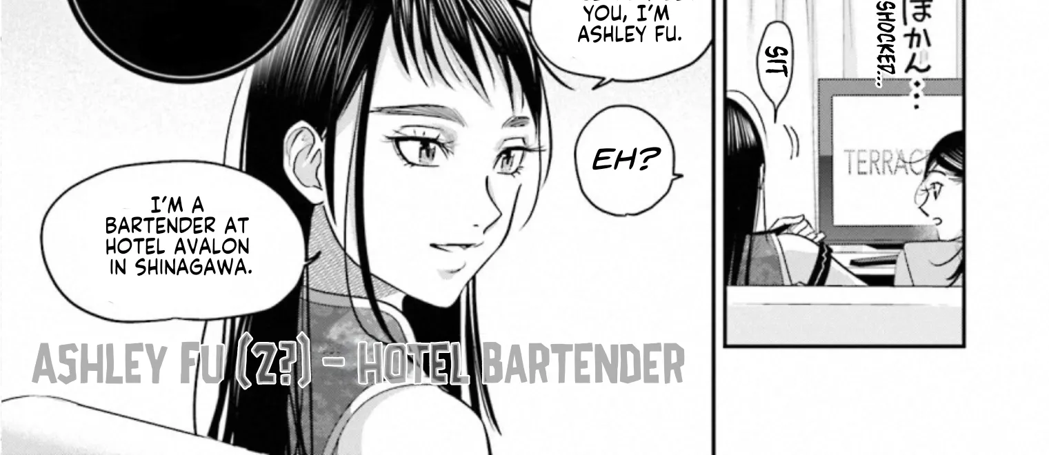 Madoromi Barmaid Chapter 33 page 2 - 