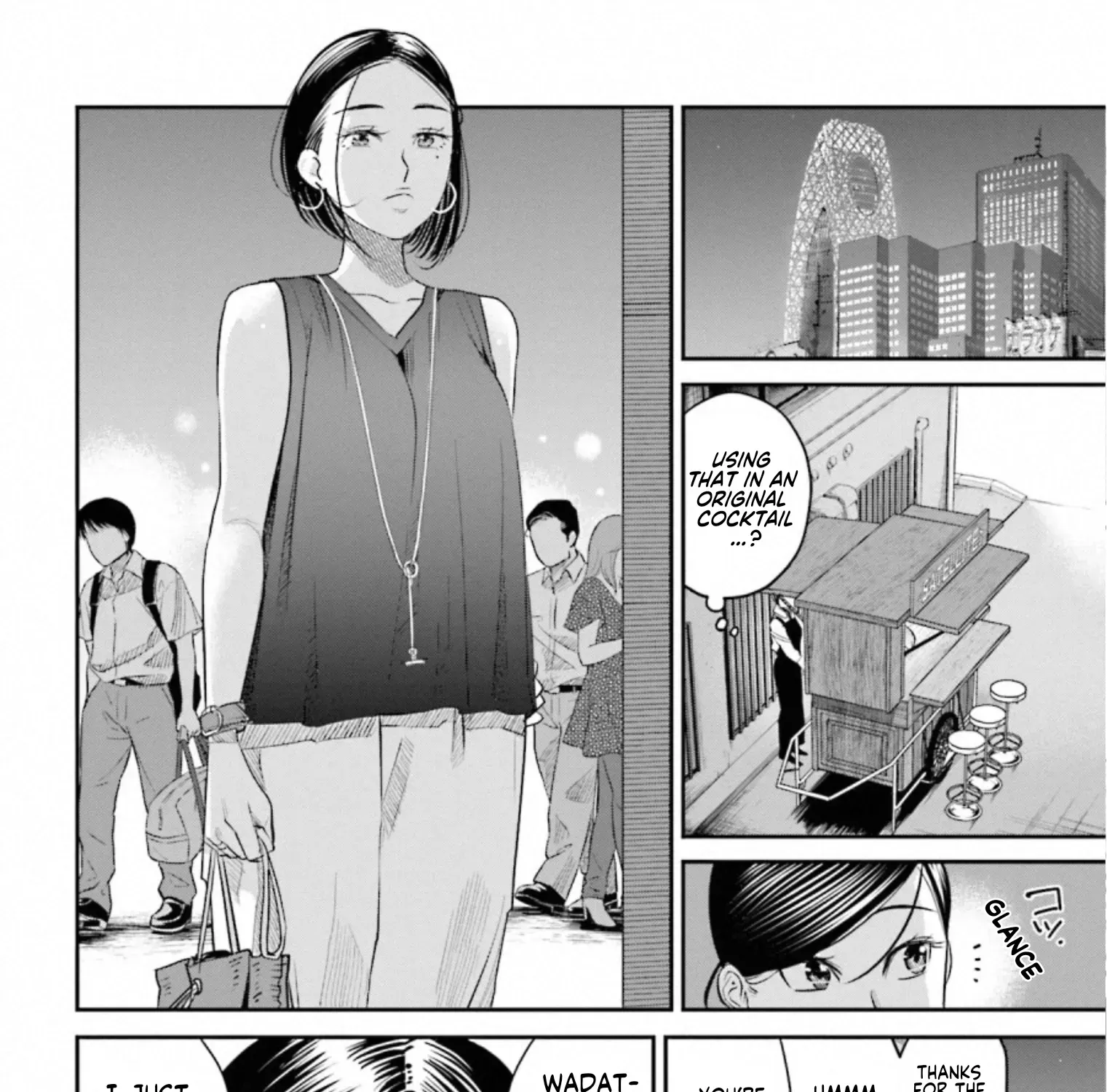 Madoromi Barmaid Chapter 33 page 11 - 