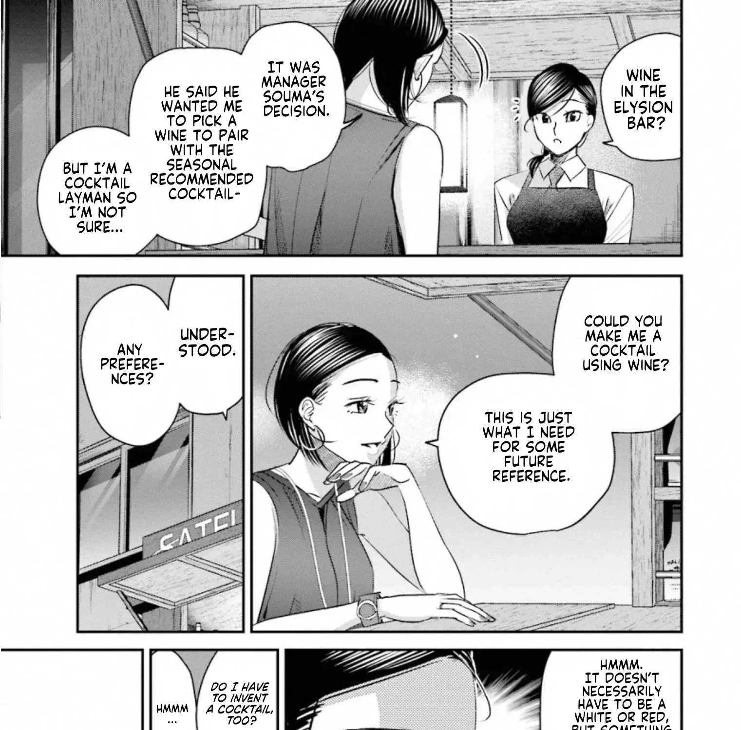 Madoromi Barmaid Chapter 33 page 13 - 