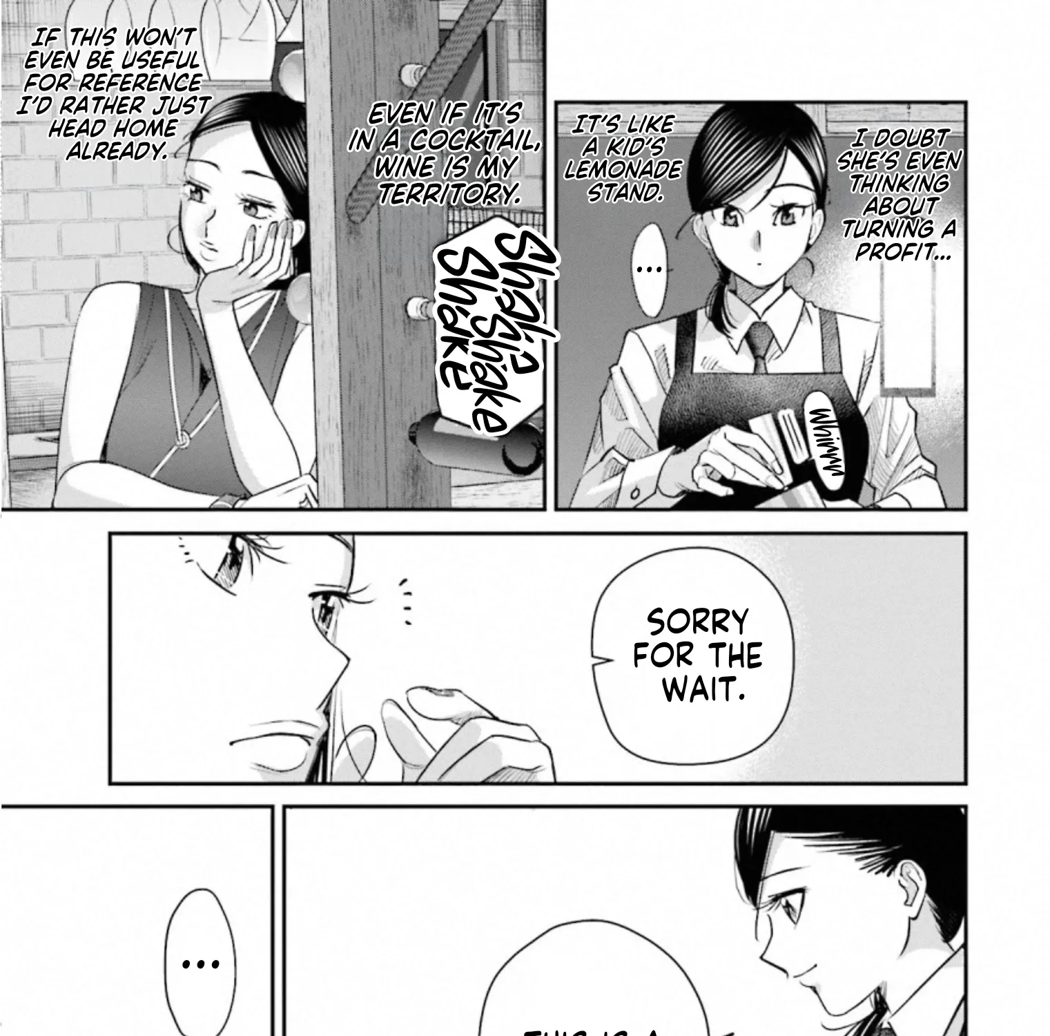 Madoromi Barmaid Chapter 33 page 17 - 