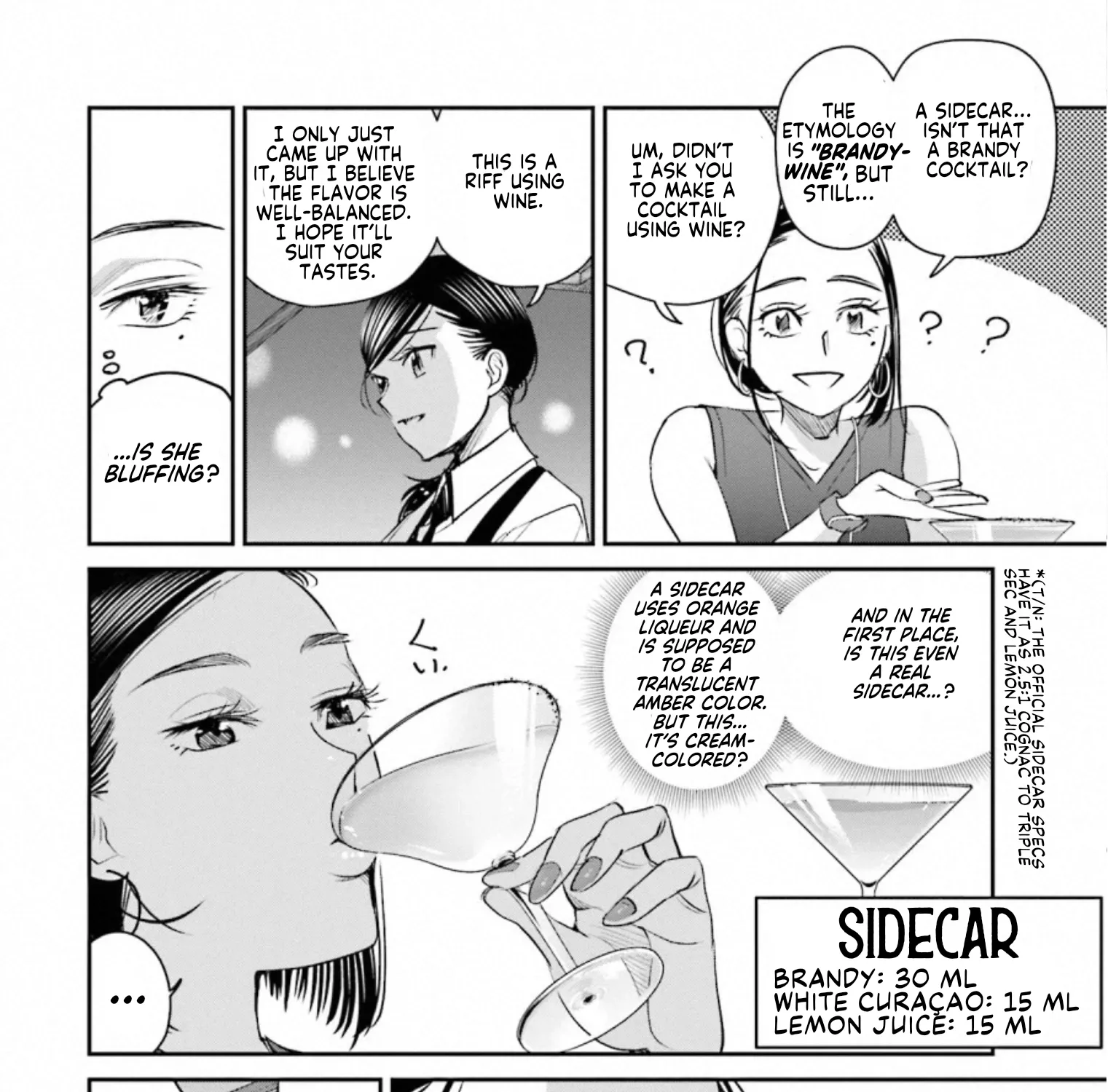 Madoromi Barmaid Chapter 33 page 19 - 