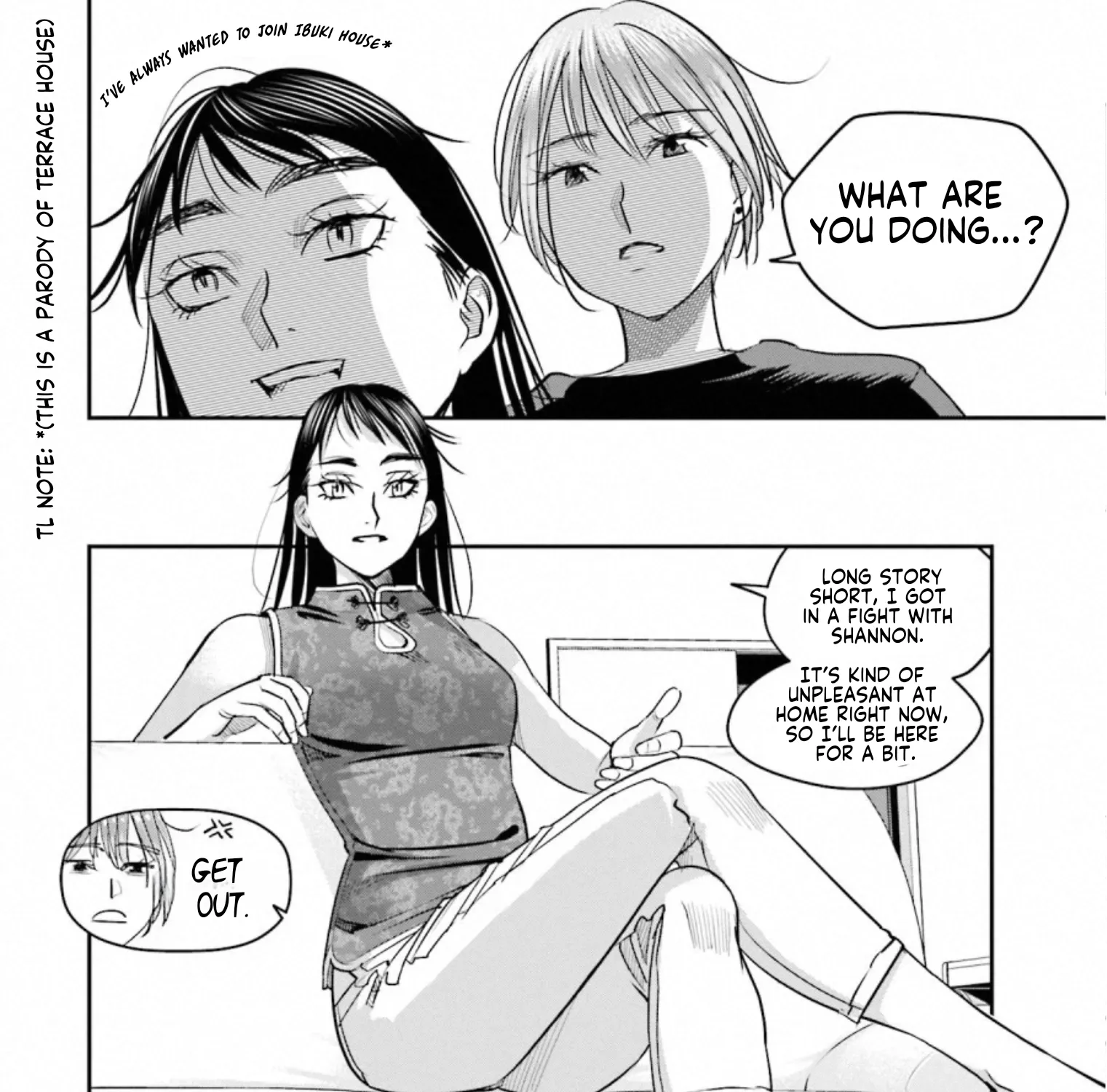 Madoromi Barmaid Chapter 33 page 3 - 