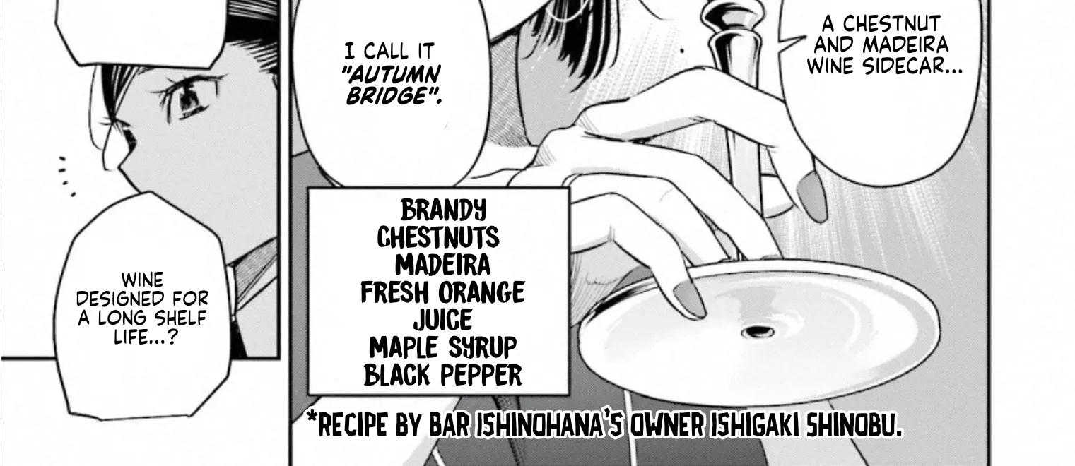 Madoromi Barmaid Chapter 33 page 26 - 