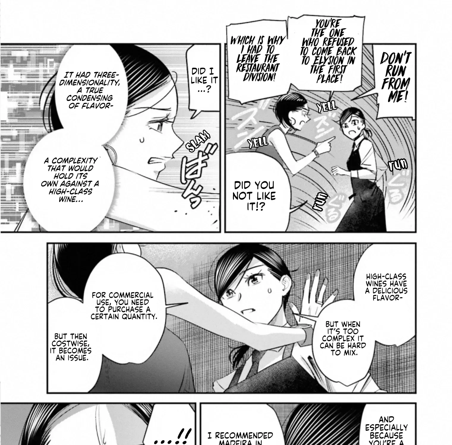Madoromi Barmaid Chapter 33 page 29 - 