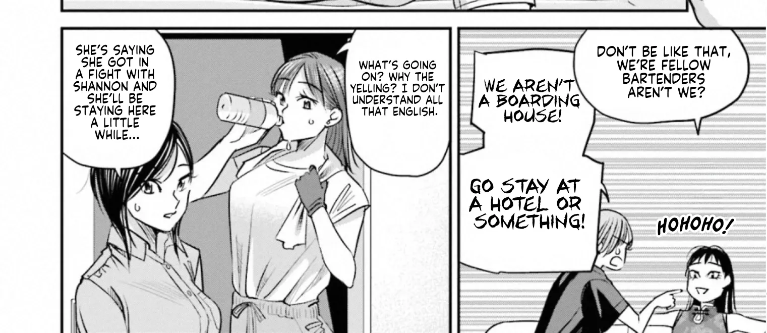 Madoromi Barmaid Chapter 33 page 4 - 