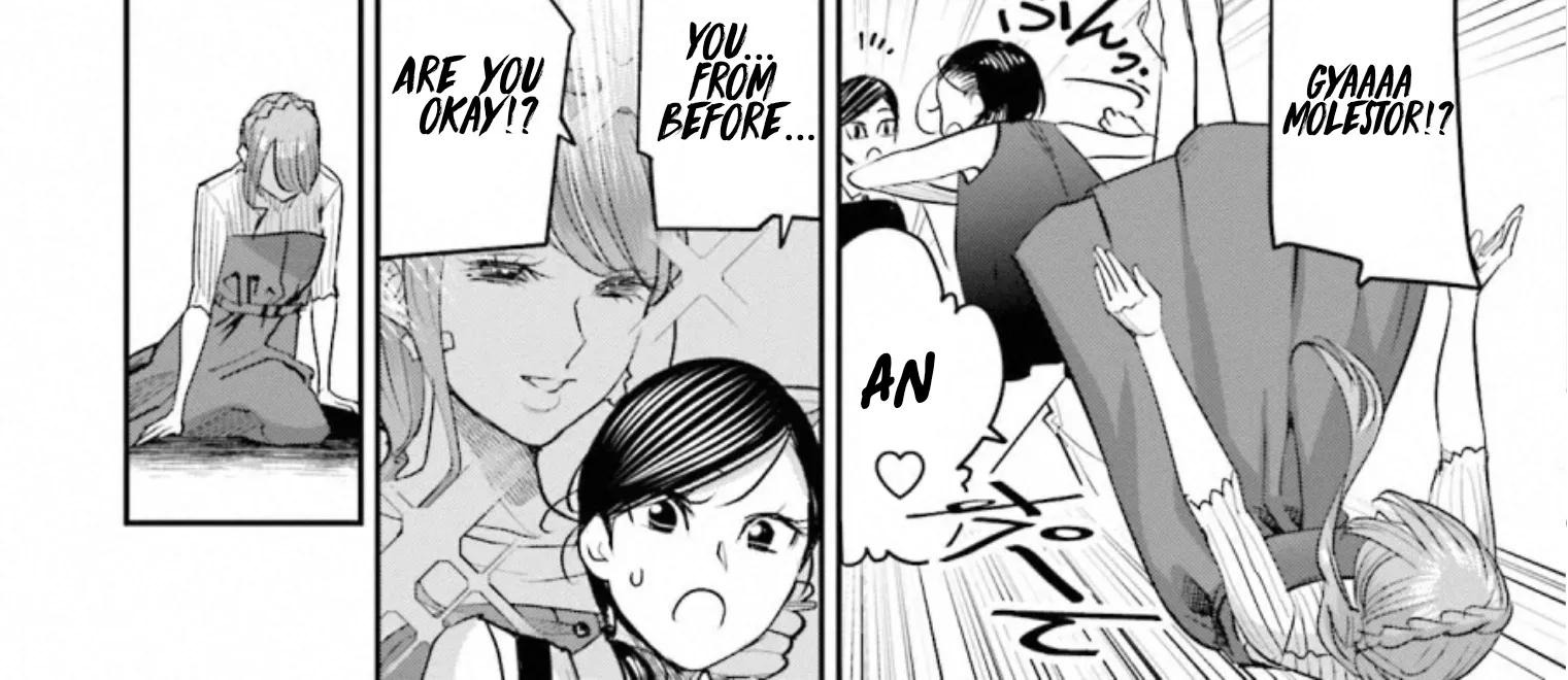 Madoromi Barmaid Chapter 33 page 32 - 