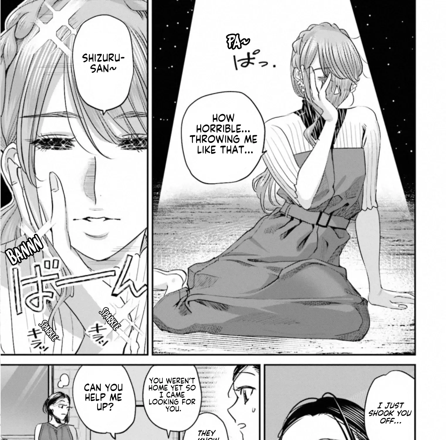 Madoromi Barmaid Chapter 33 page 33 - 