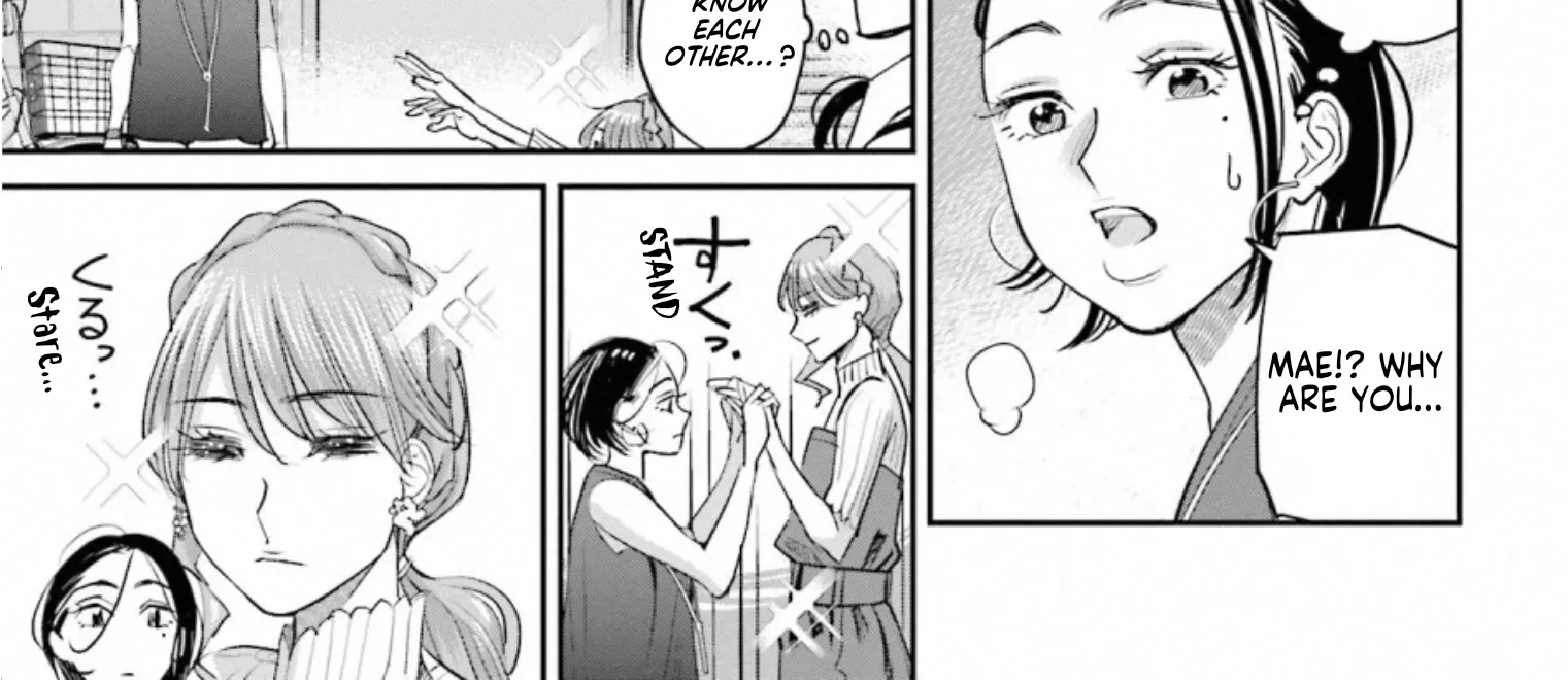 Madoromi Barmaid Chapter 33 page 34 - 