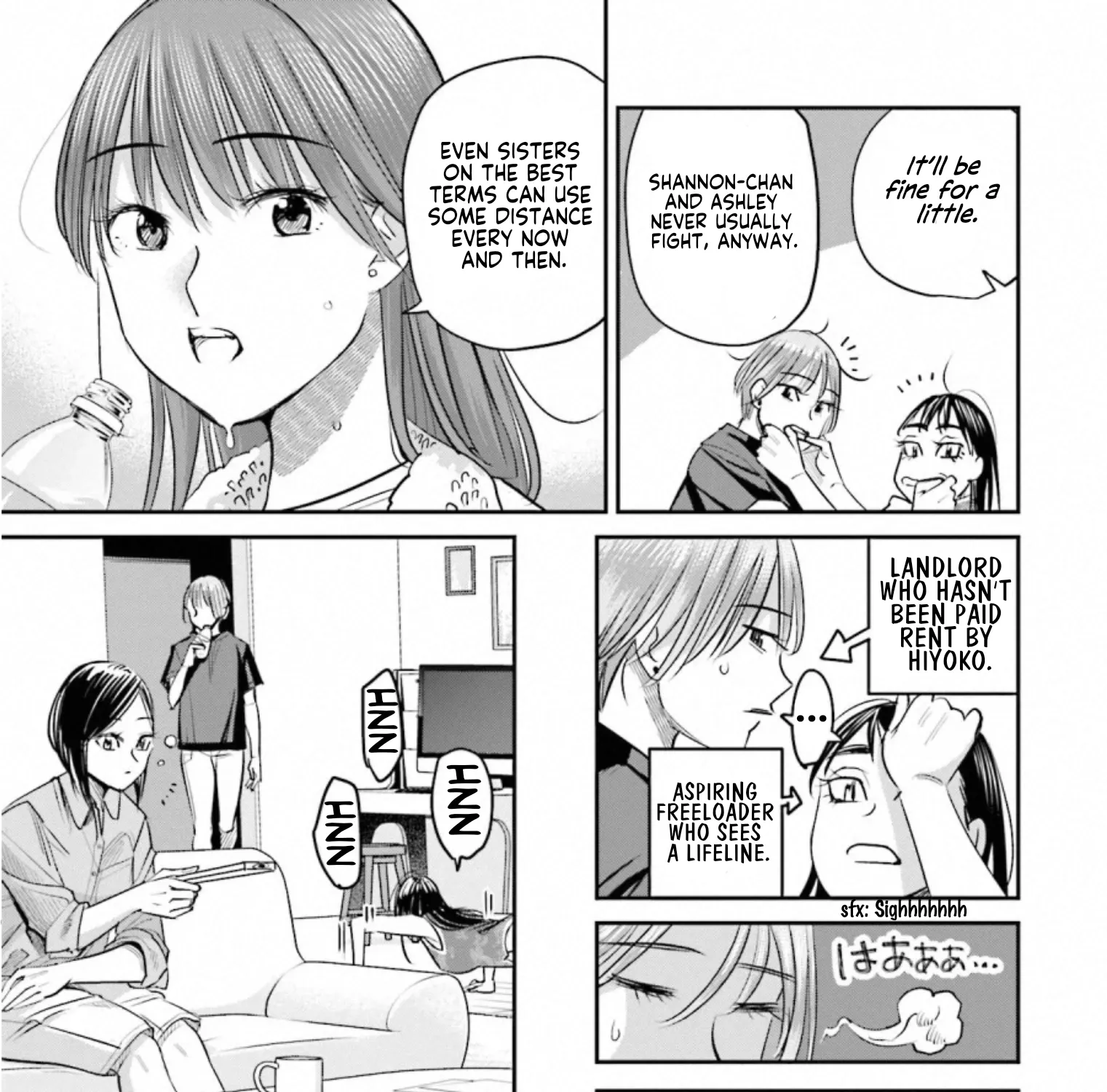 Madoromi Barmaid Chapter 33 page 5 - 