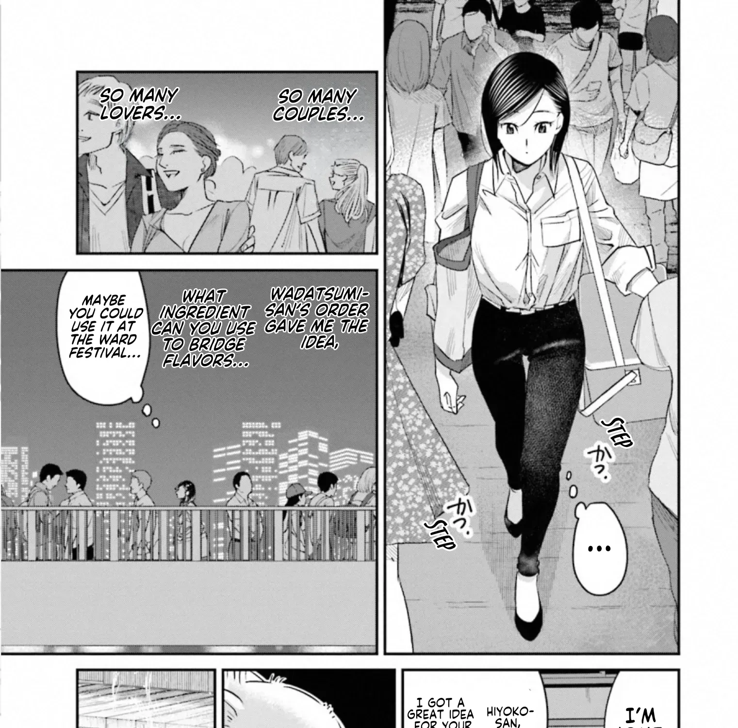 Madoromi Barmaid Chapter 33 page 41 - 