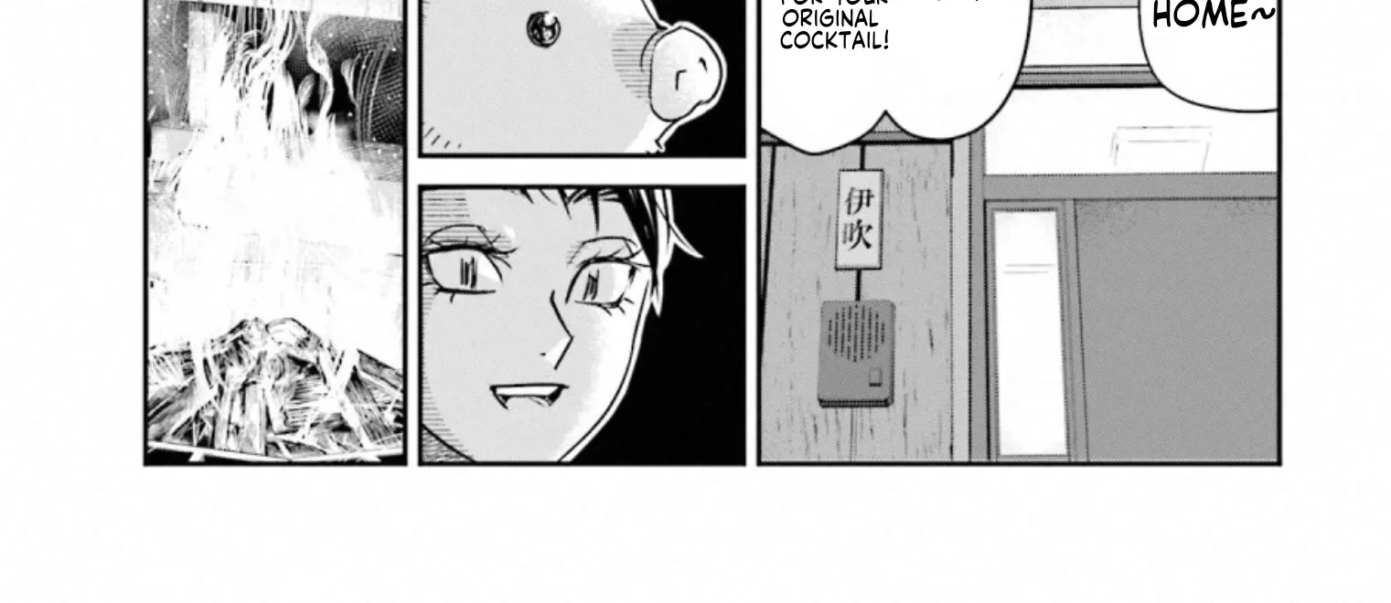 Madoromi Barmaid Chapter 33 page 42 - 