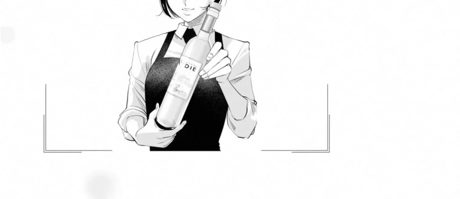 Madoromi Barmaid Chapter 33 page 46 - 