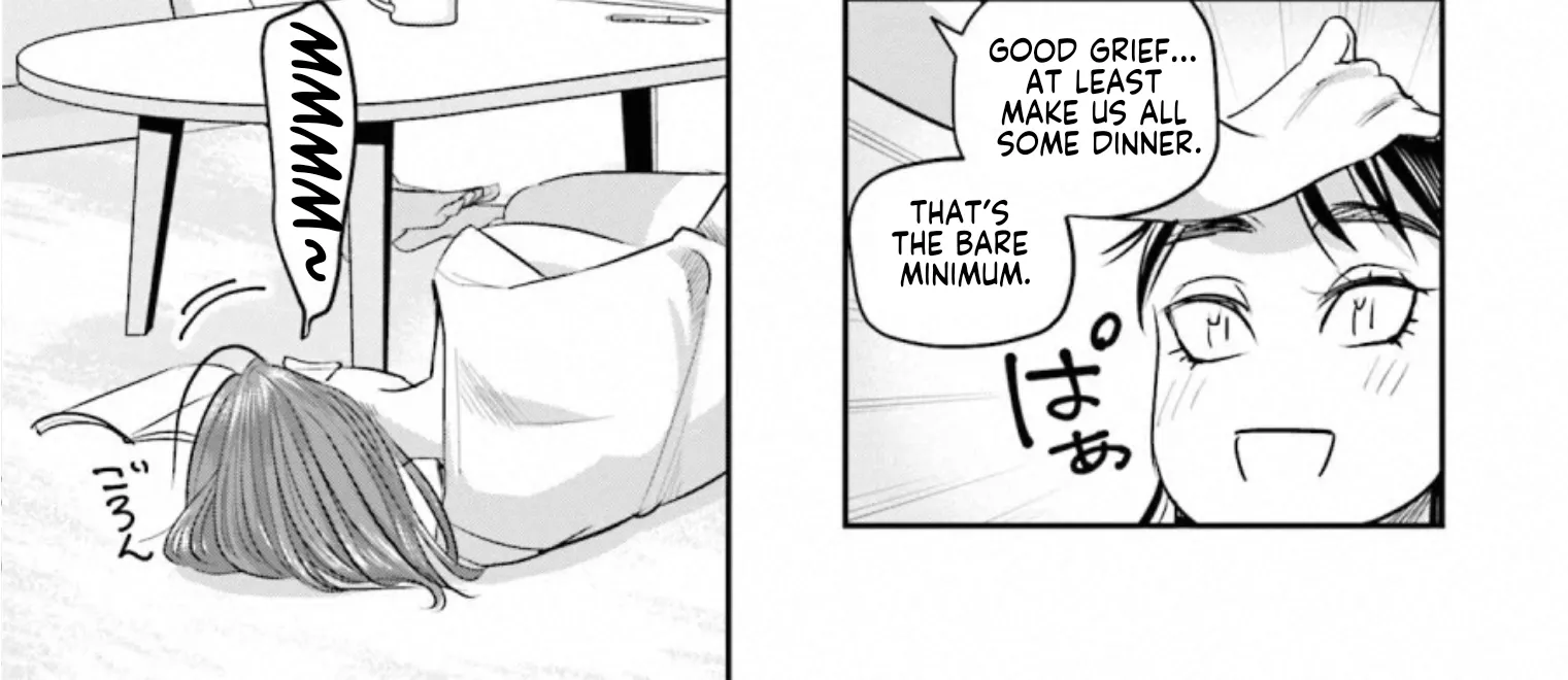 Madoromi Barmaid Chapter 33 page 6 - 