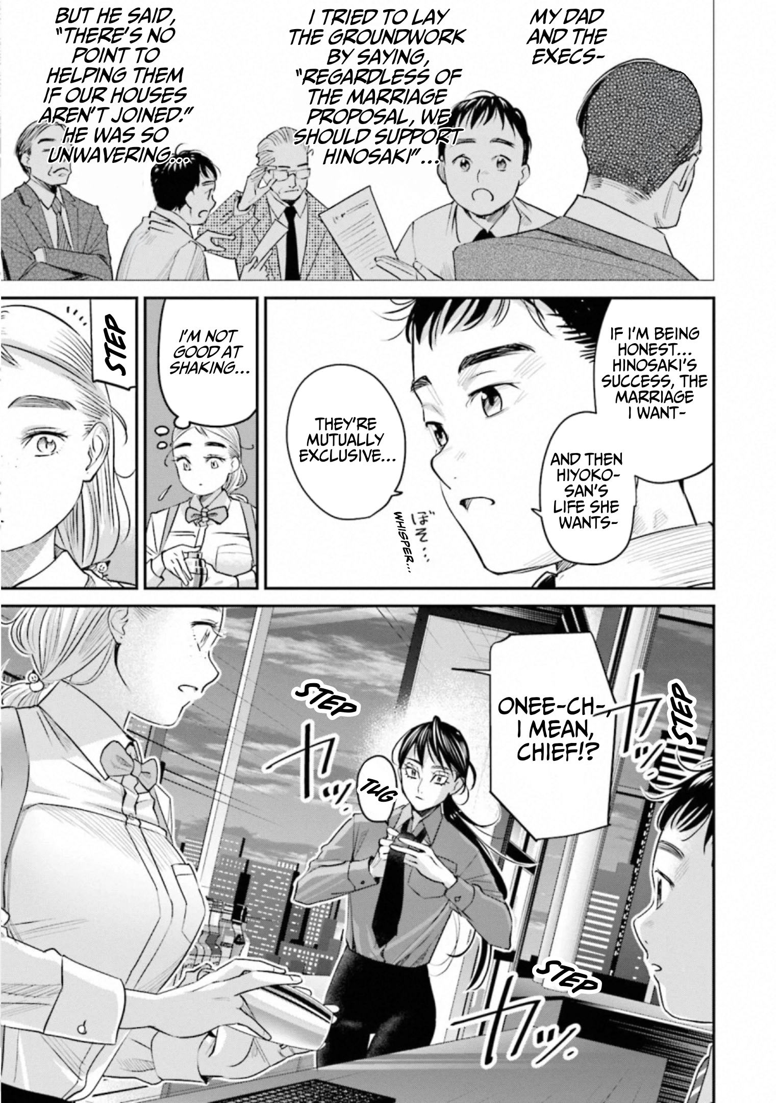 Madoromi Barmaid Chapter 34 page 11 - 