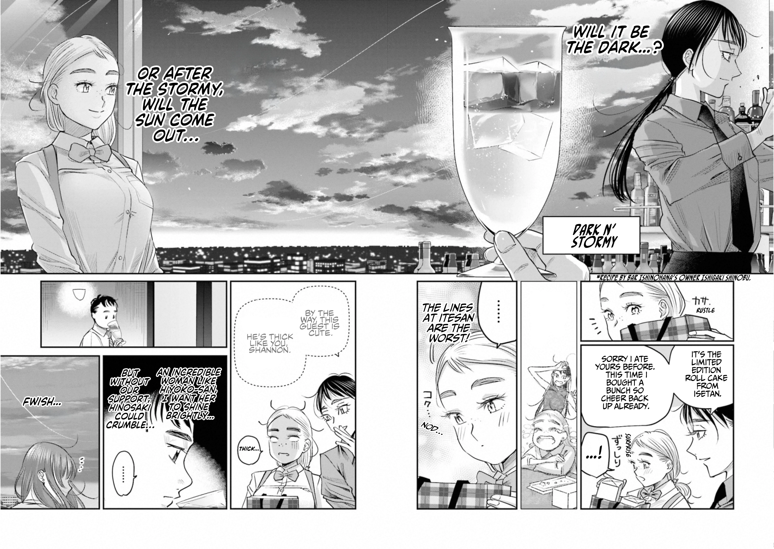 Madoromi Barmaid Chapter 34 page 14 - 