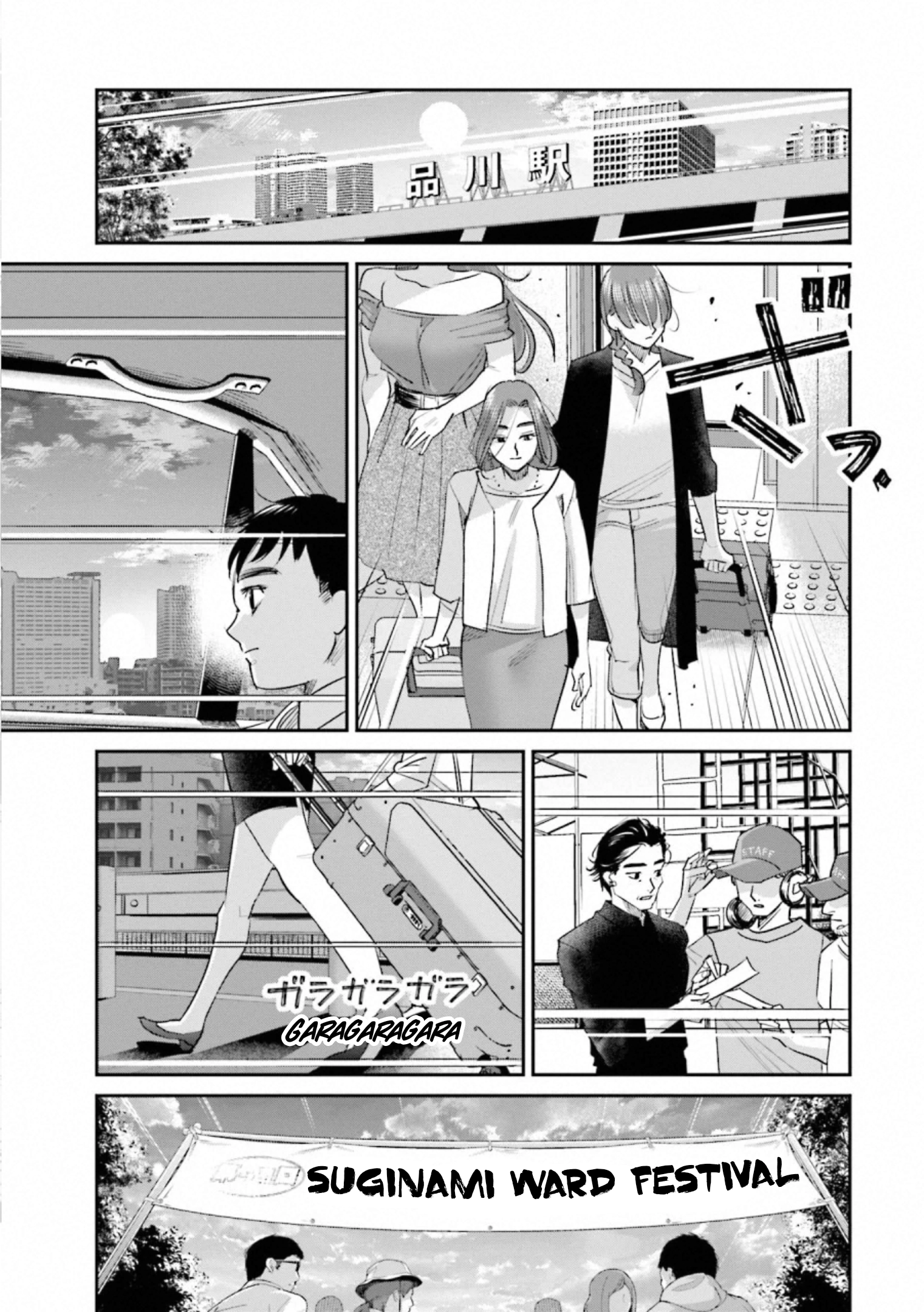 Madoromi Barmaid Chapter 34 page 18 - 