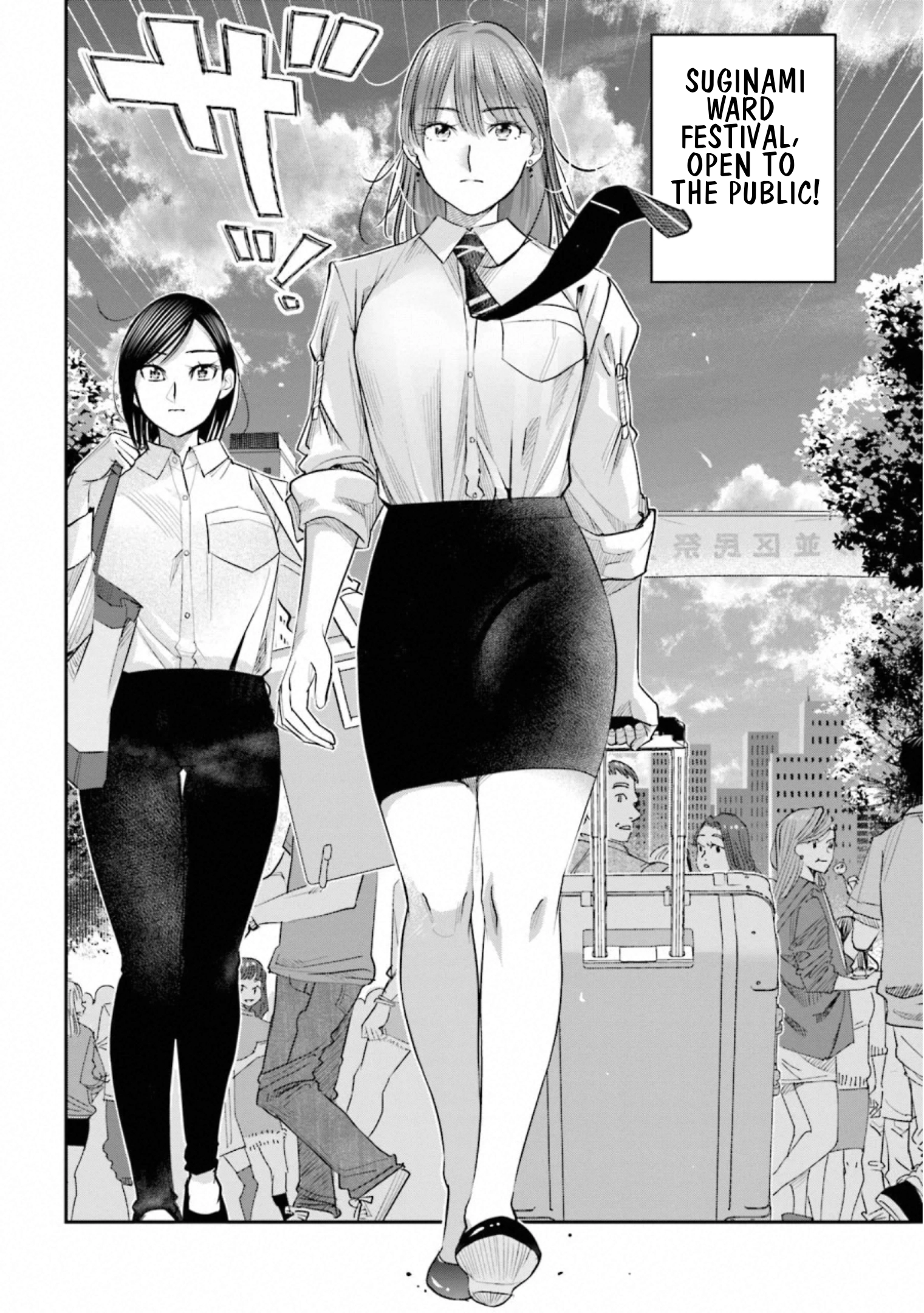 Madoromi Barmaid Chapter 34 page 19 - 