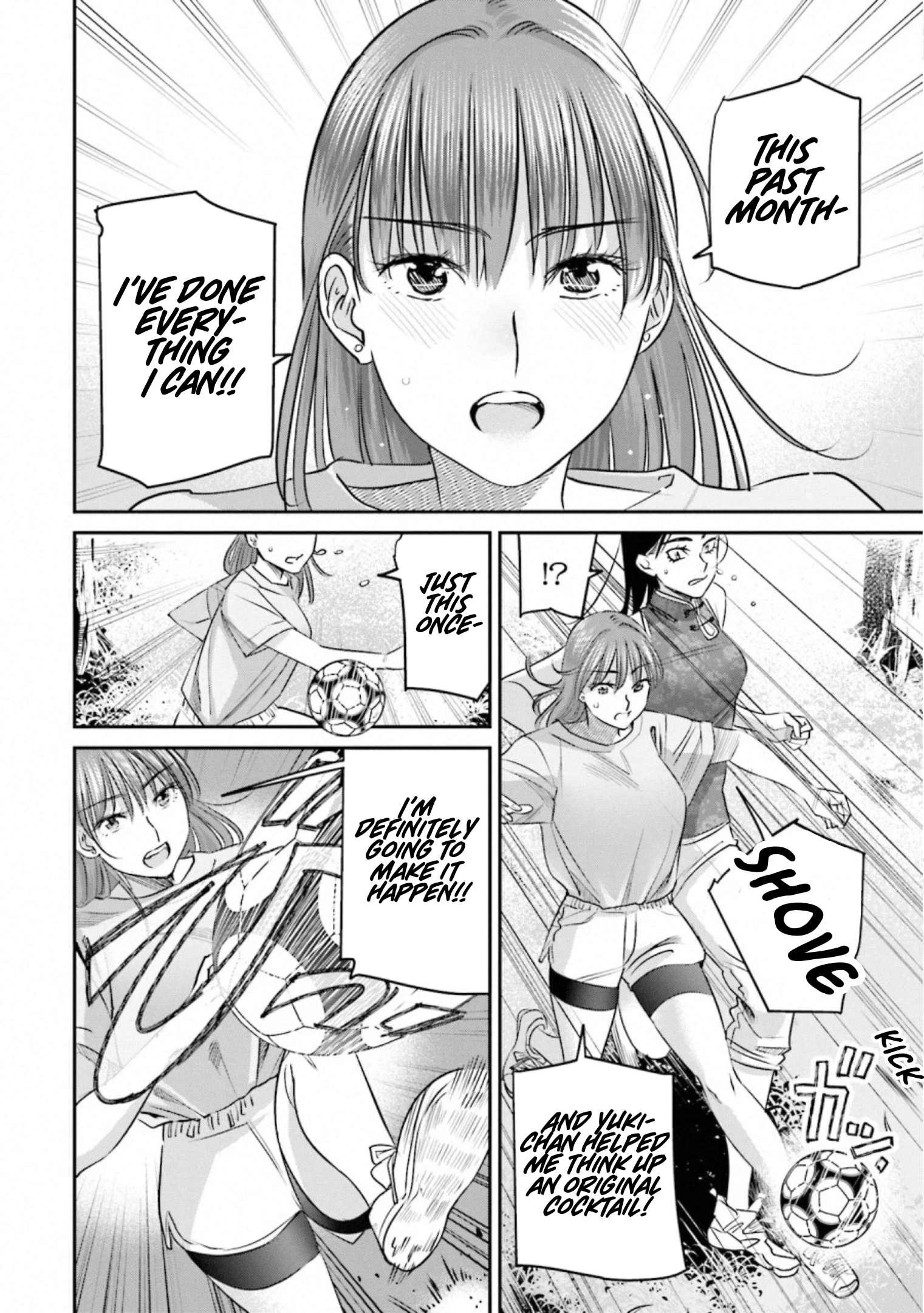 Madoromi Barmaid Chapter 34 page 6 - 