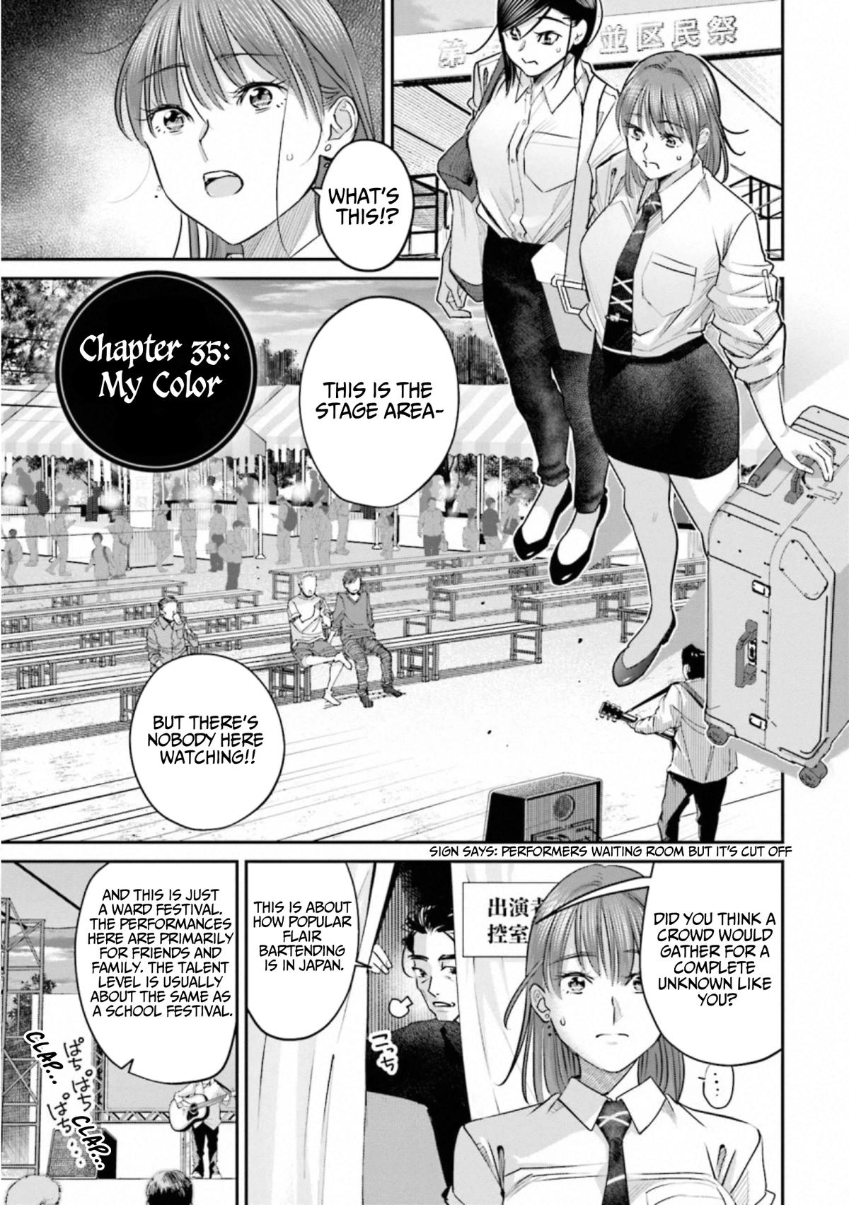 Madoromi Barmaid Chapter 35 page 1 - 