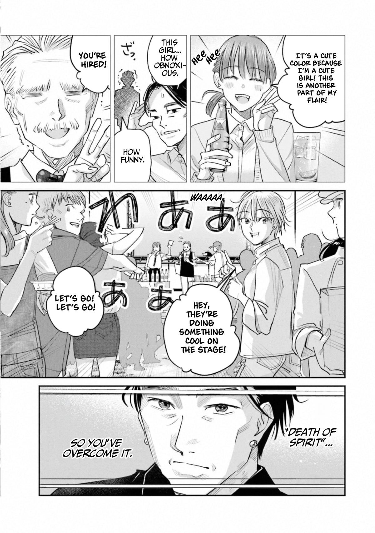 Madoromi Barmaid Chapter 35 page 13 - 