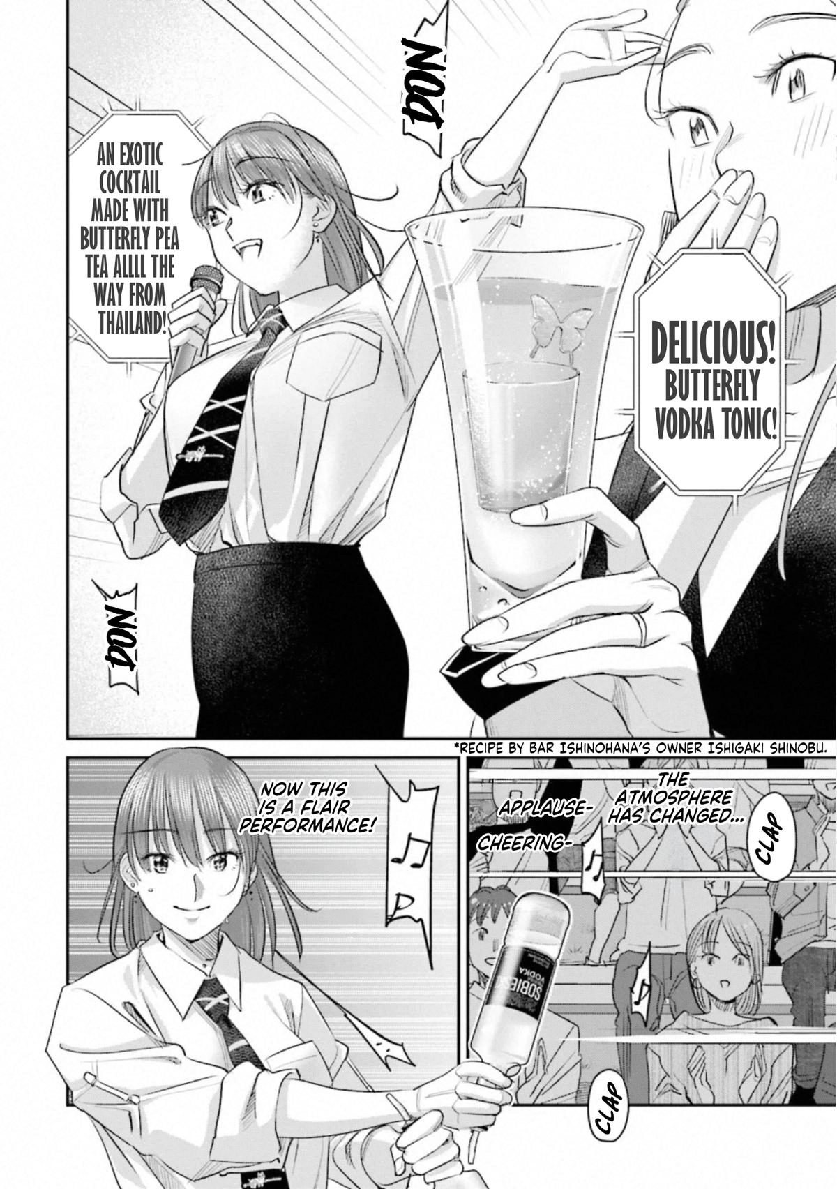 Madoromi Barmaid Chapter 35 page 14 - 
