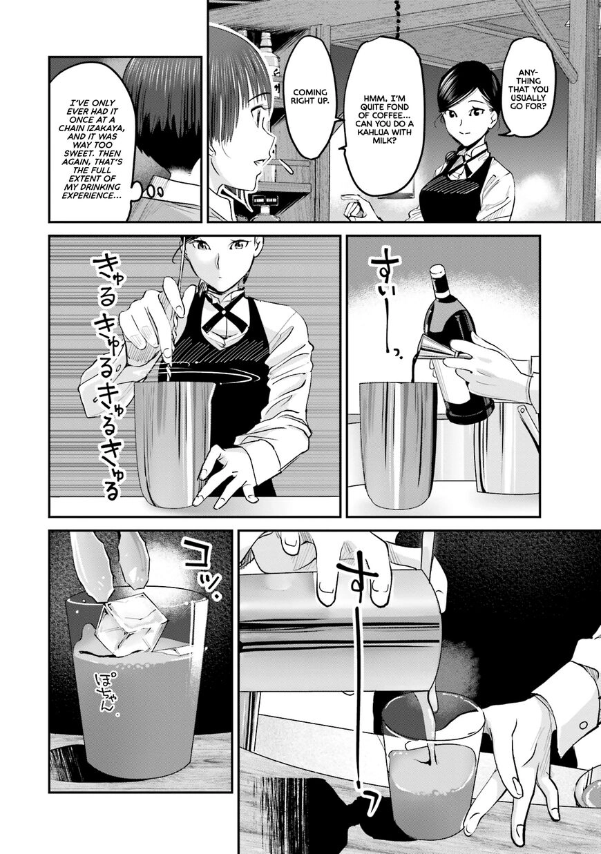 Madoromi Barmaid Chapter 4 page 11 - 