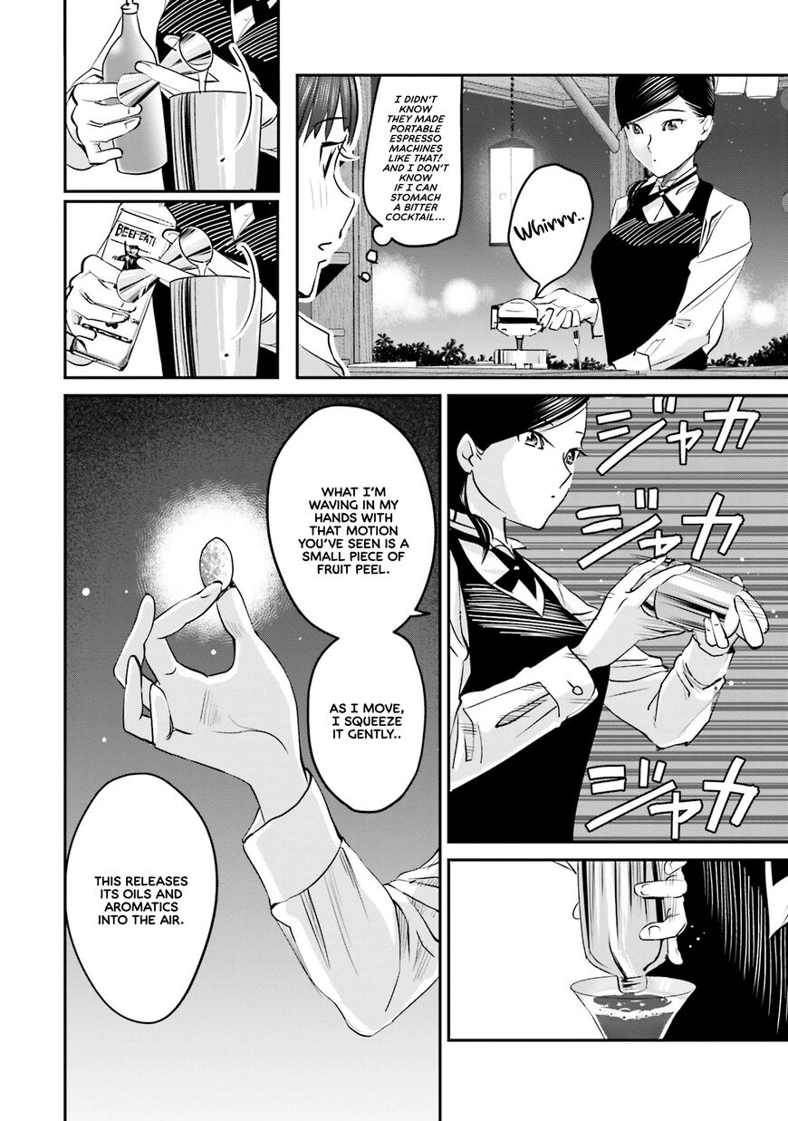 Madoromi Barmaid Chapter 4 page 15 - 