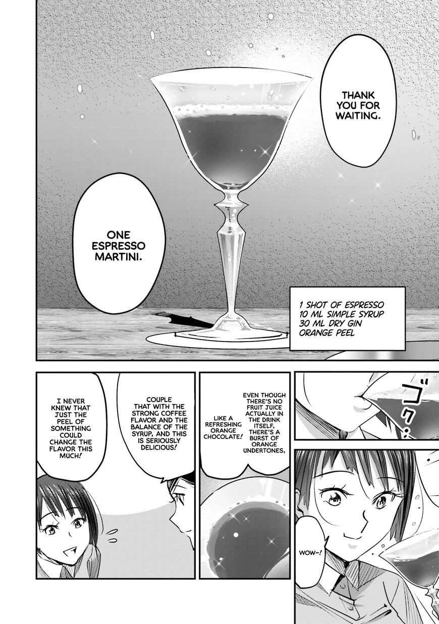 Madoromi Barmaid Chapter 4 page 17 - 