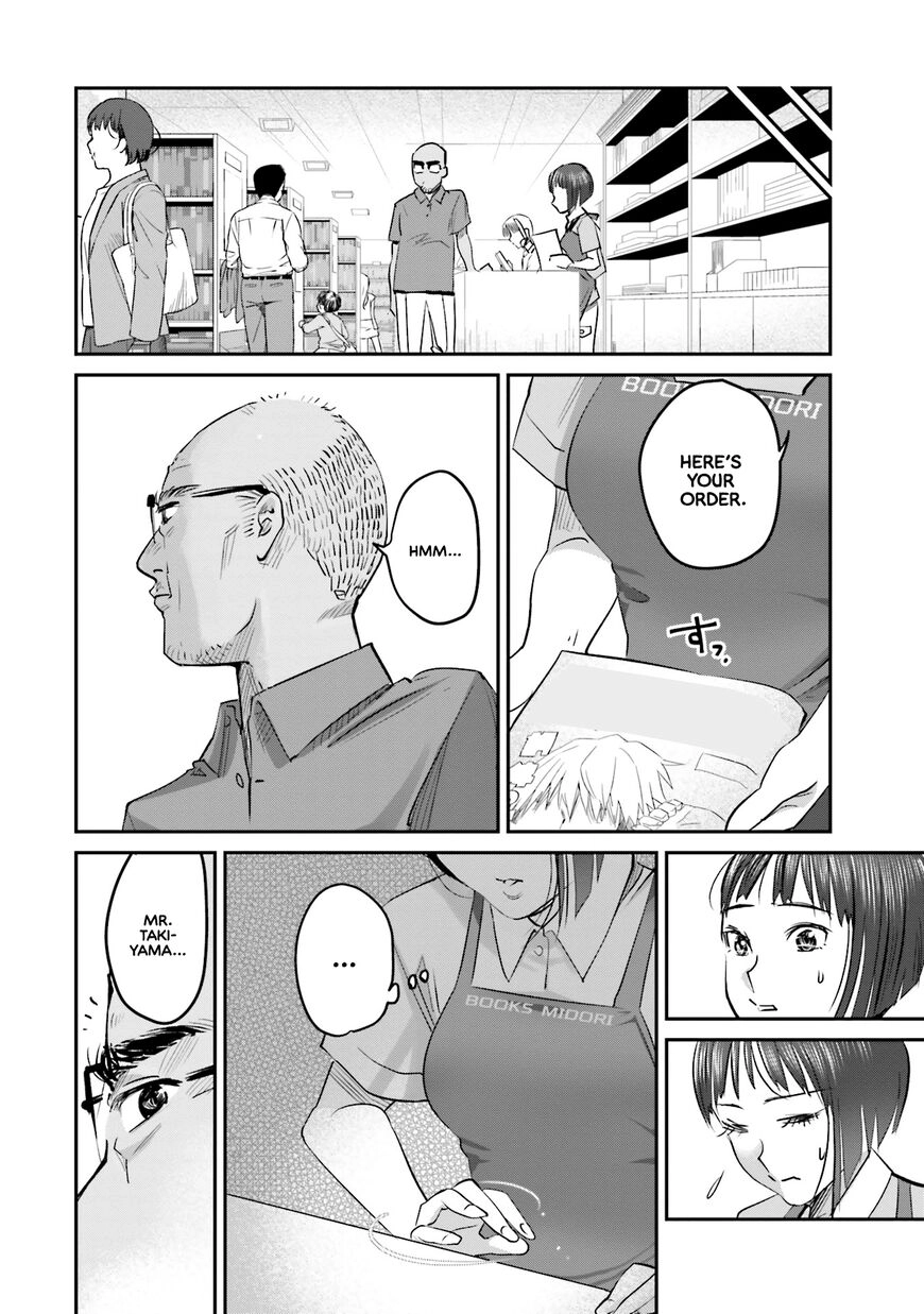 Madoromi Barmaid Chapter 4 page 19 - 