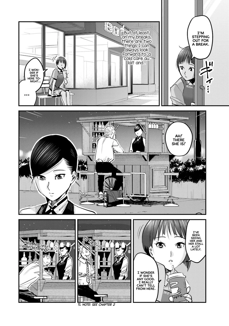 Madoromi Barmaid Chapter 4 page 3 - 