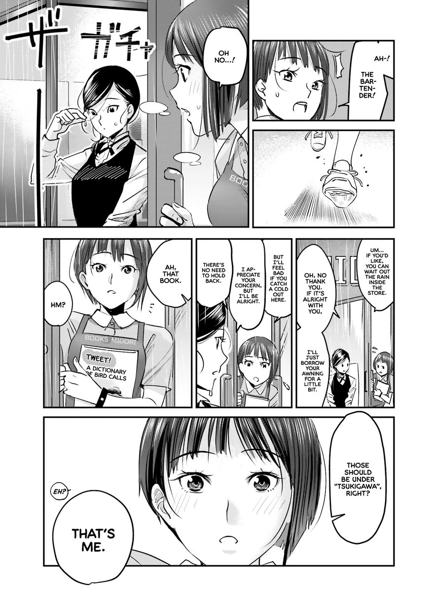 Madoromi Barmaid Chapter 4 page 6 - 