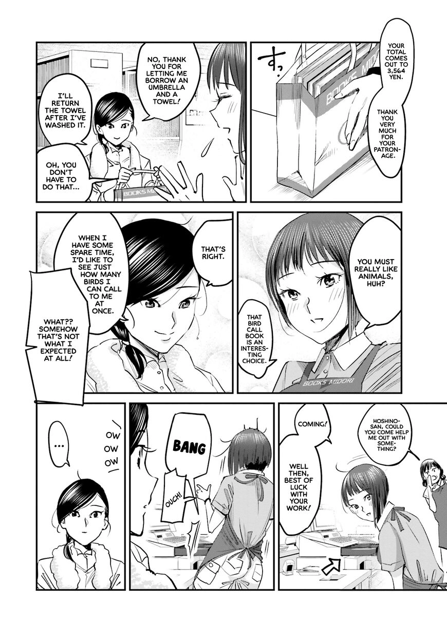 Madoromi Barmaid Chapter 4 page 7 - 