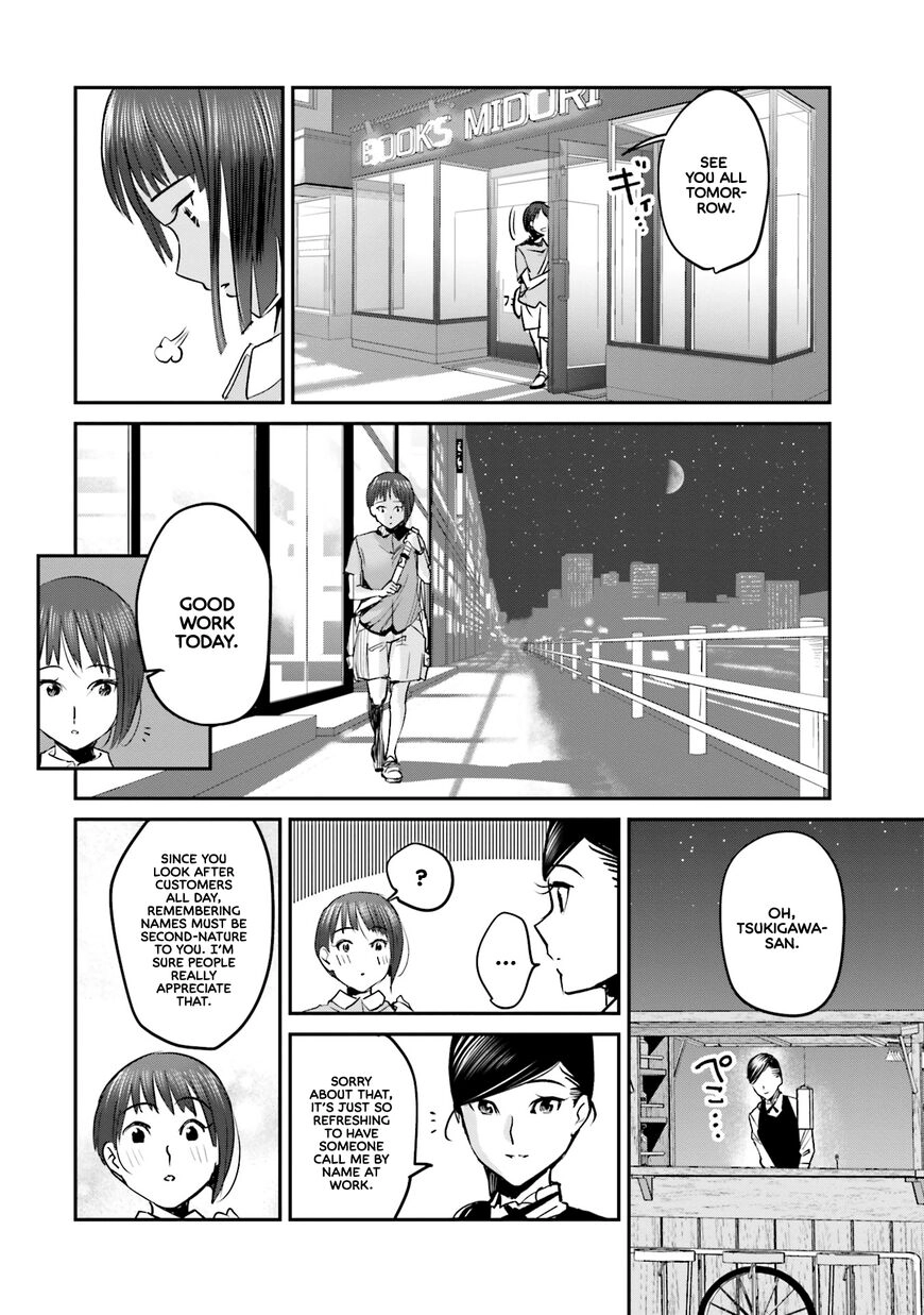 Madoromi Barmaid Chapter 4 page 9 - 