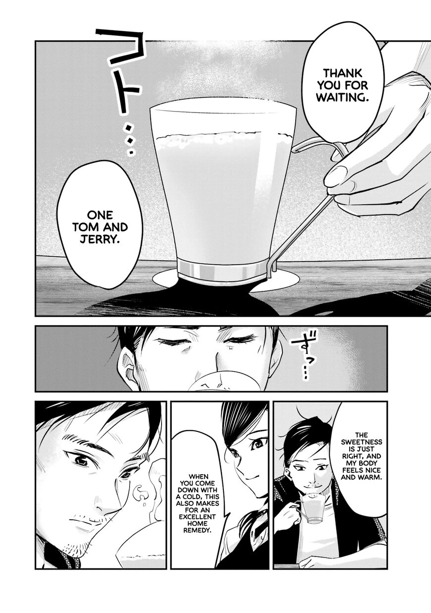 Madoromi Barmaid Chapter 5 page 11 - 