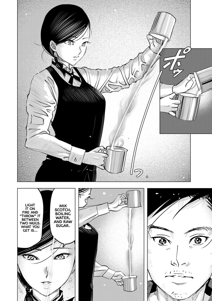 Madoromi Barmaid Chapter 5 page 15 - 