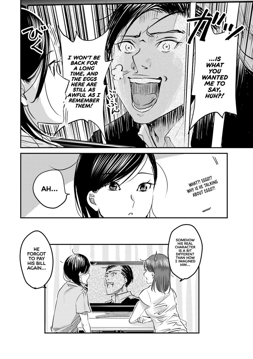 Madoromi Barmaid Chapter 5 page 21 - 