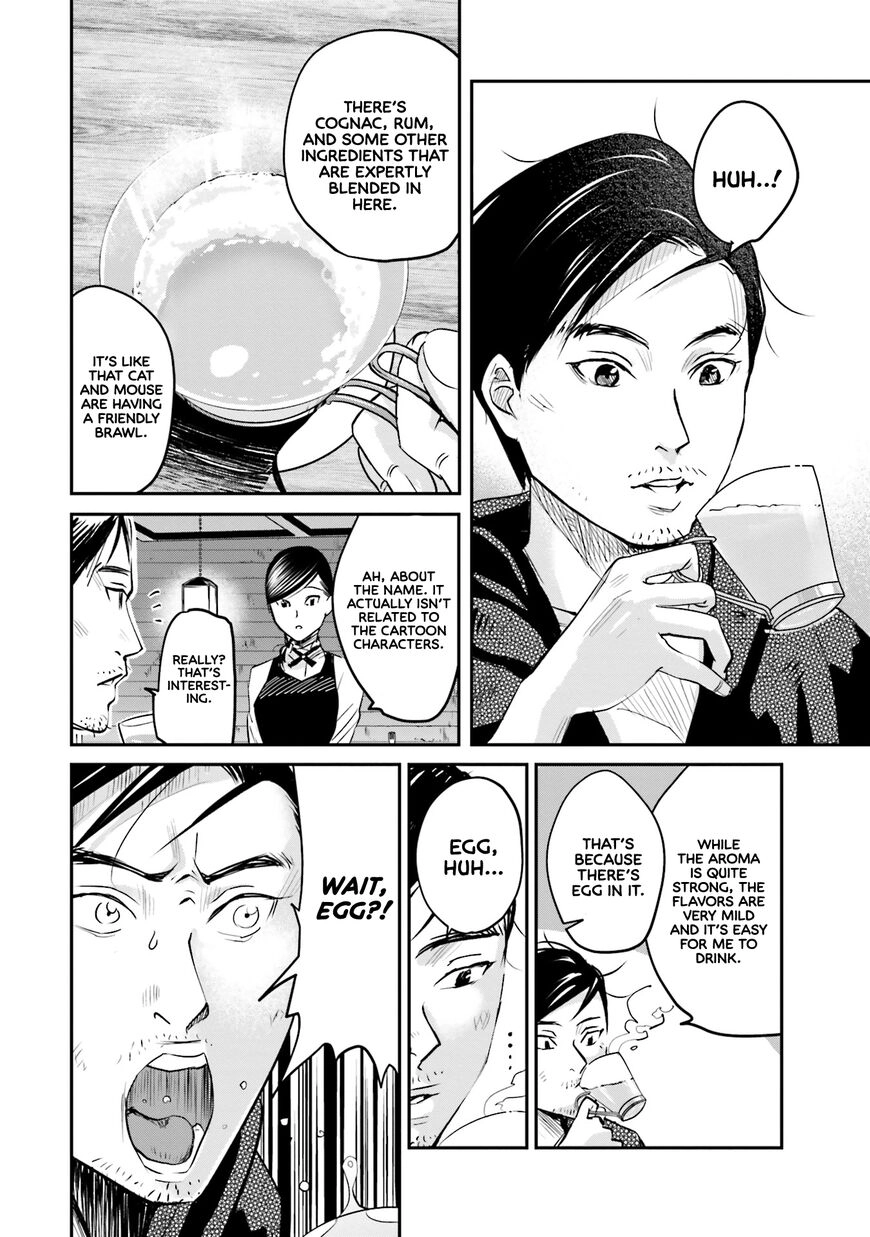 Madoromi Barmaid Chapter 5 page 5 - 