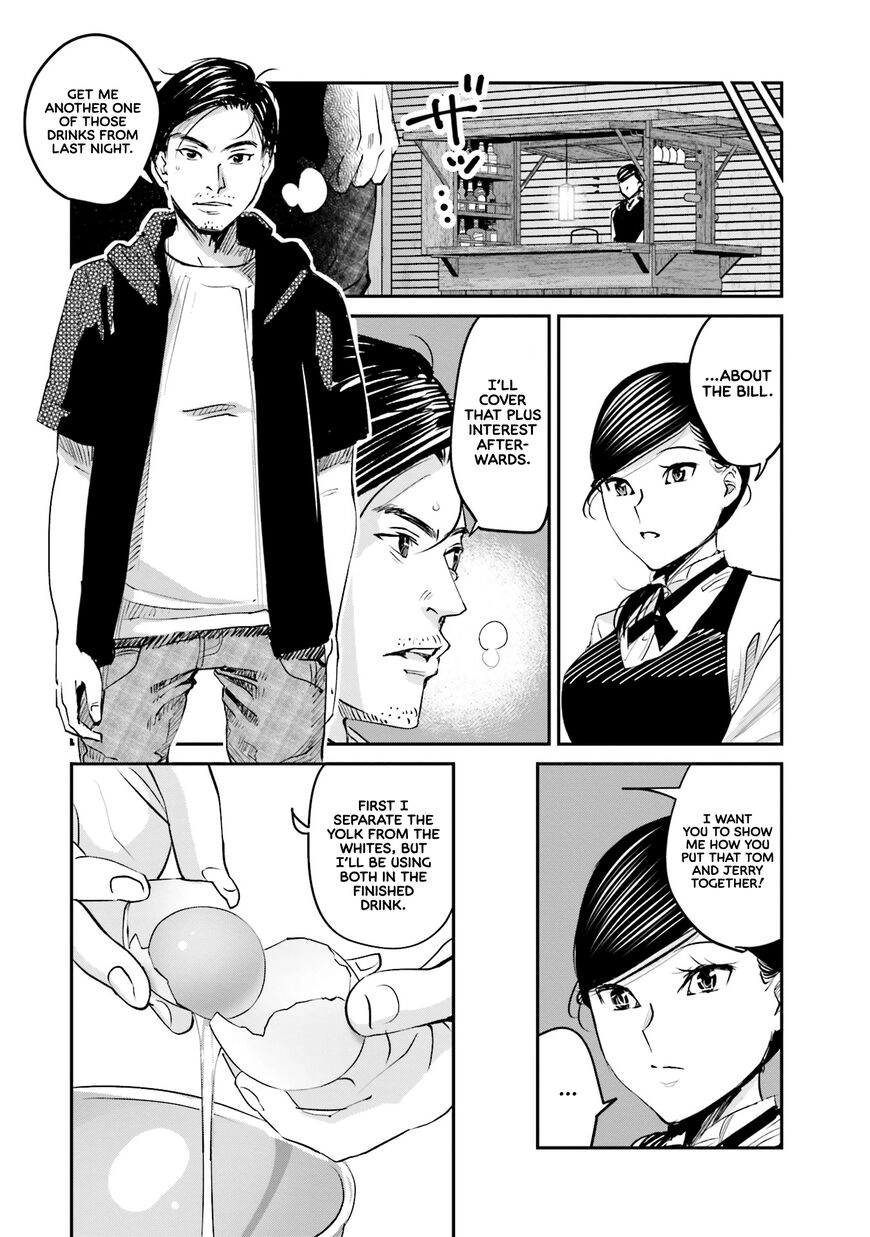 Madoromi Barmaid Chapter 5 page 9 - 