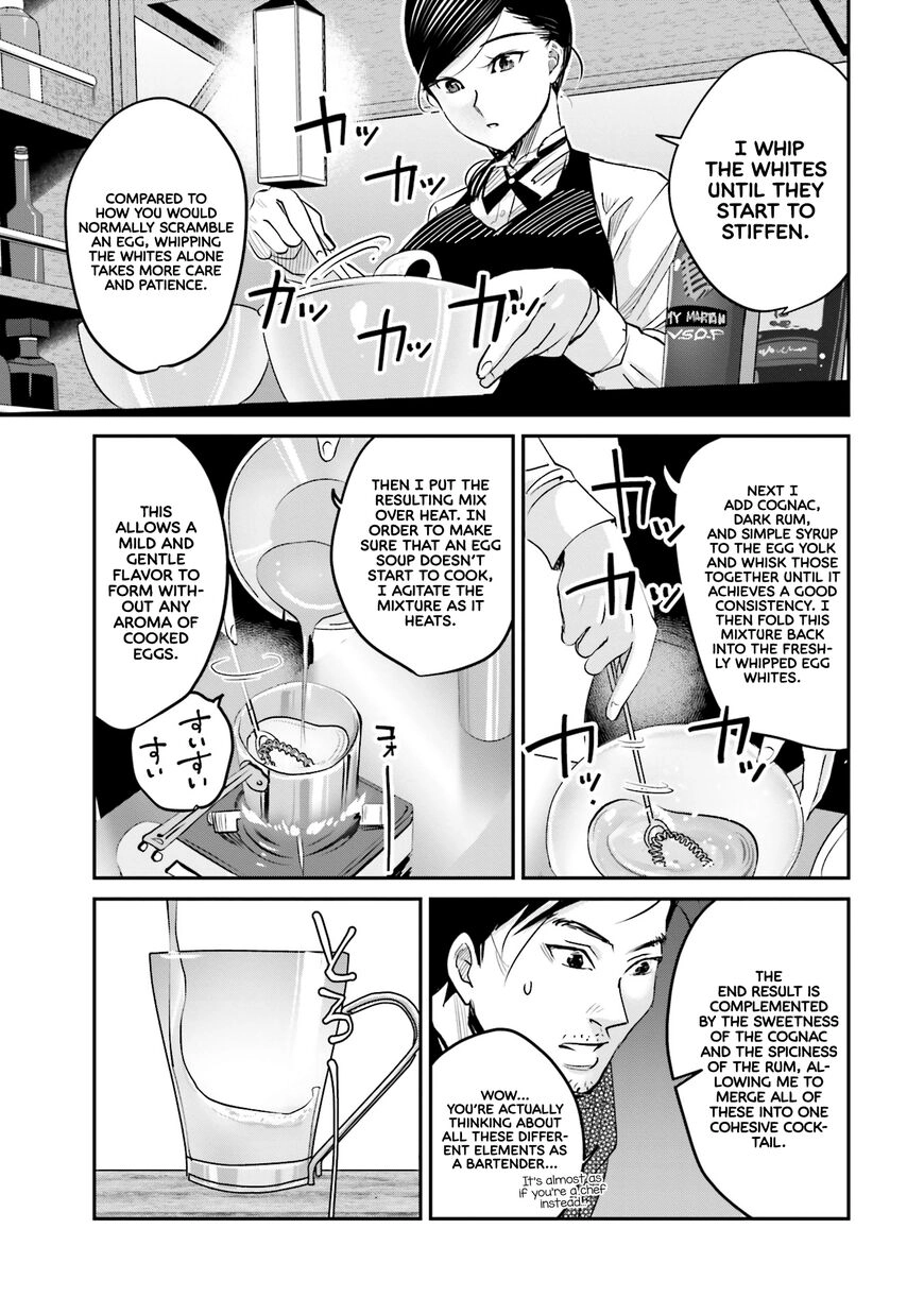 Madoromi Barmaid Chapter 5 page 10 - 