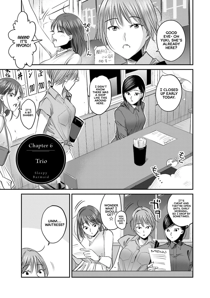 Madoromi Barmaid Chapter 6 page 2 - 