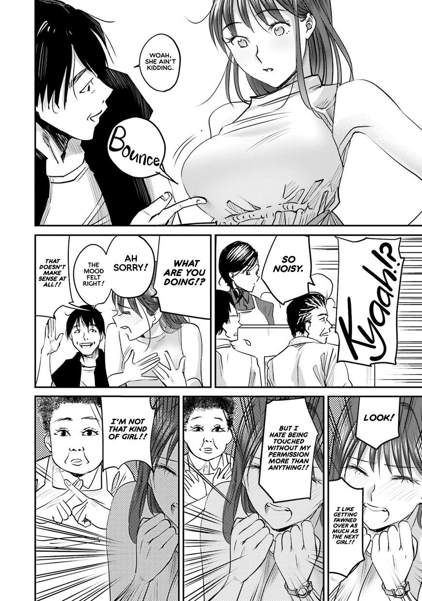 Madoromi Barmaid Chapter 6 page 11 - 