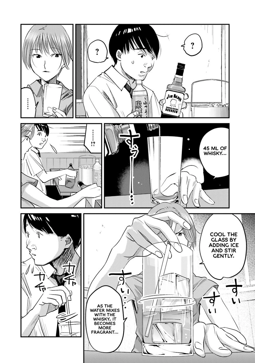 Madoromi Barmaid Chapter 6 page 13 - 