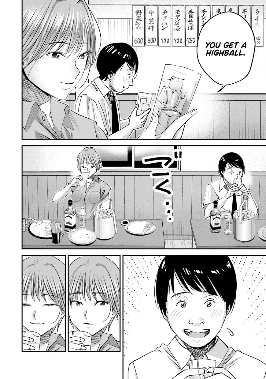 Madoromi Barmaid Chapter 6 page 15 - 