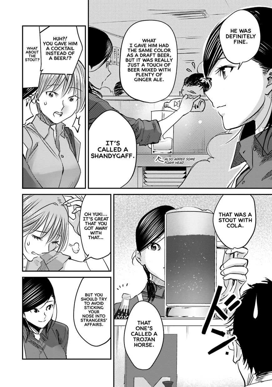Madoromi Barmaid Chapter 6 page 19 - 