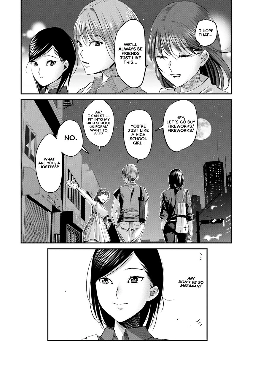 Madoromi Barmaid Chapter 6 page 21 - 