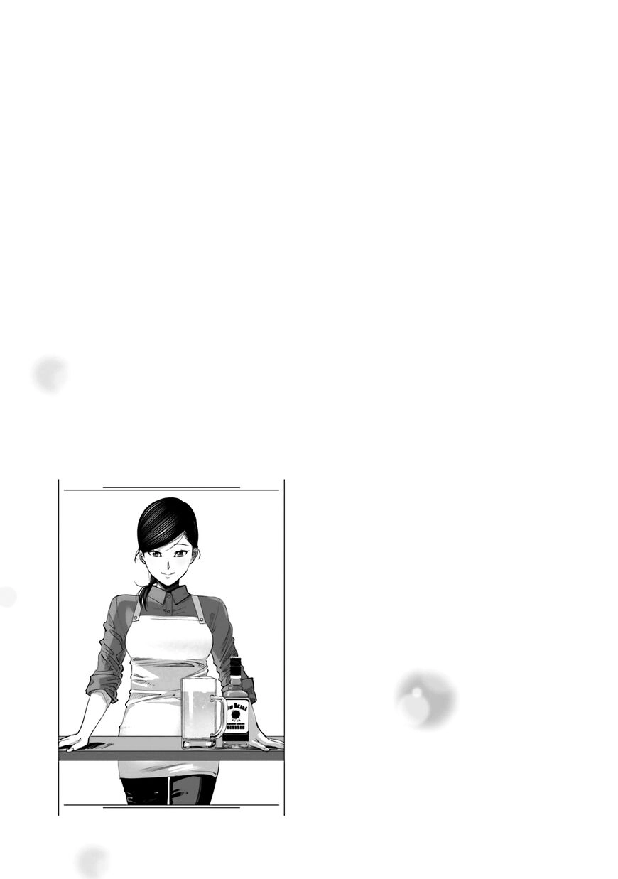 Madoromi Barmaid Chapter 6 page 22 - 