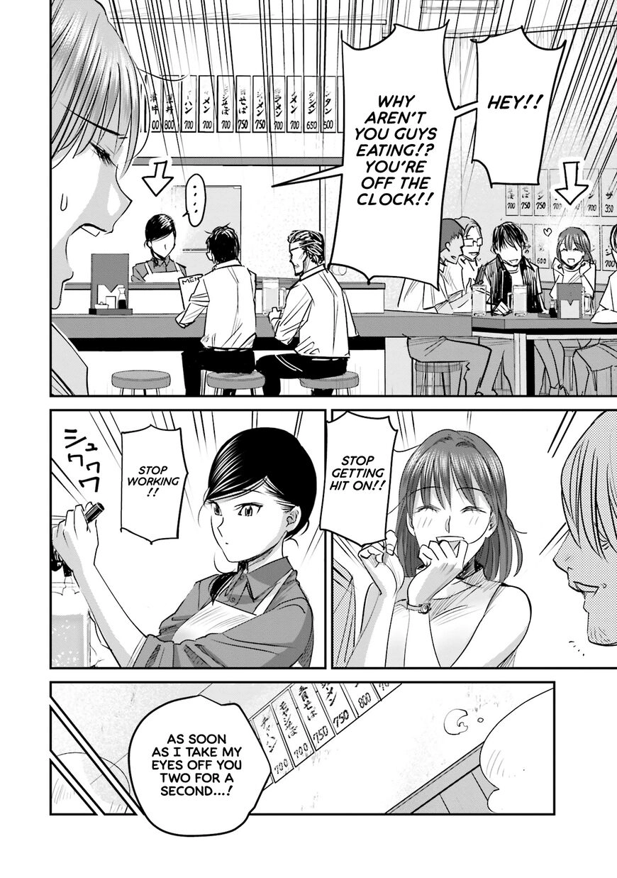 Madoromi Barmaid Chapter 6 page 5 - 