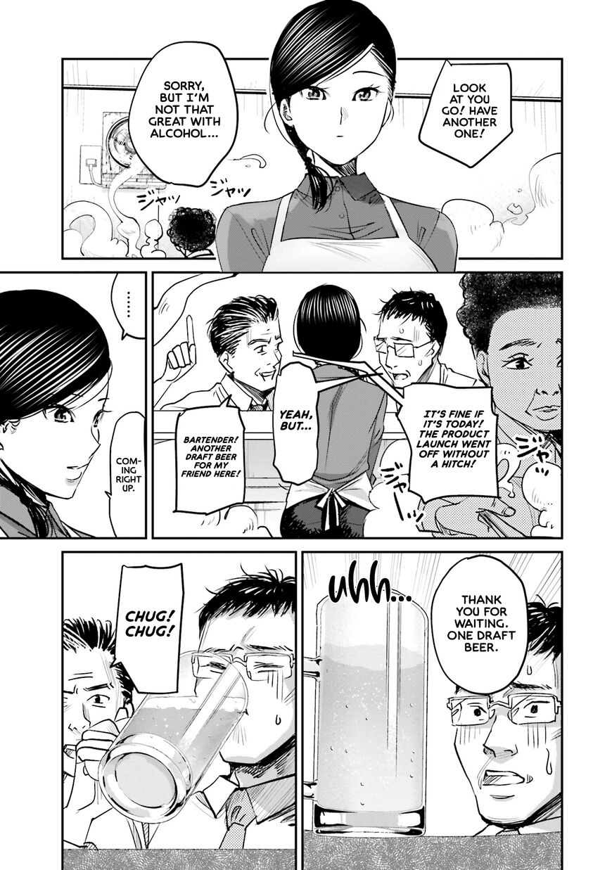 Madoromi Barmaid Chapter 6 page 6 - 