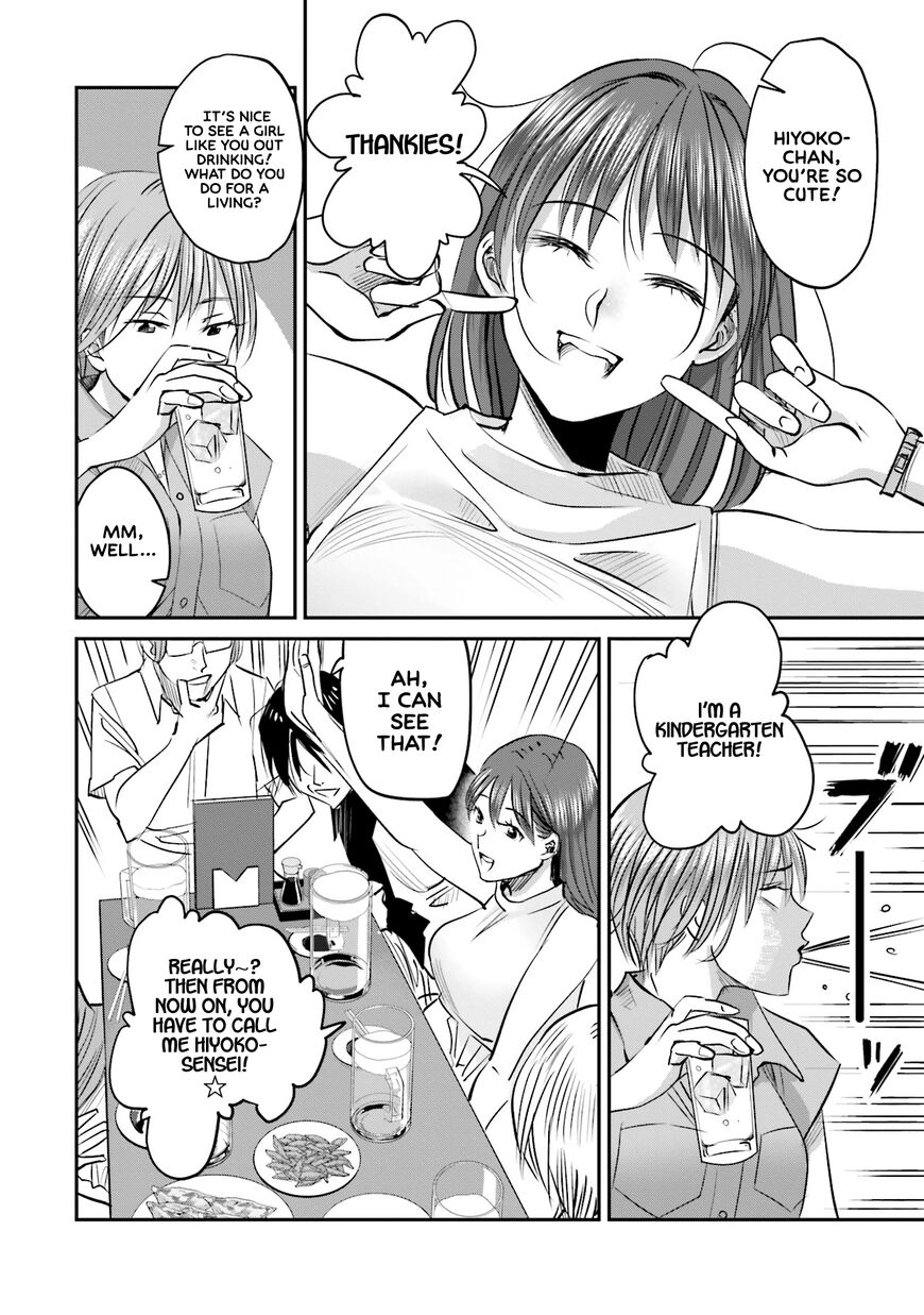 Madoromi Barmaid Chapter 6 page 9 - 