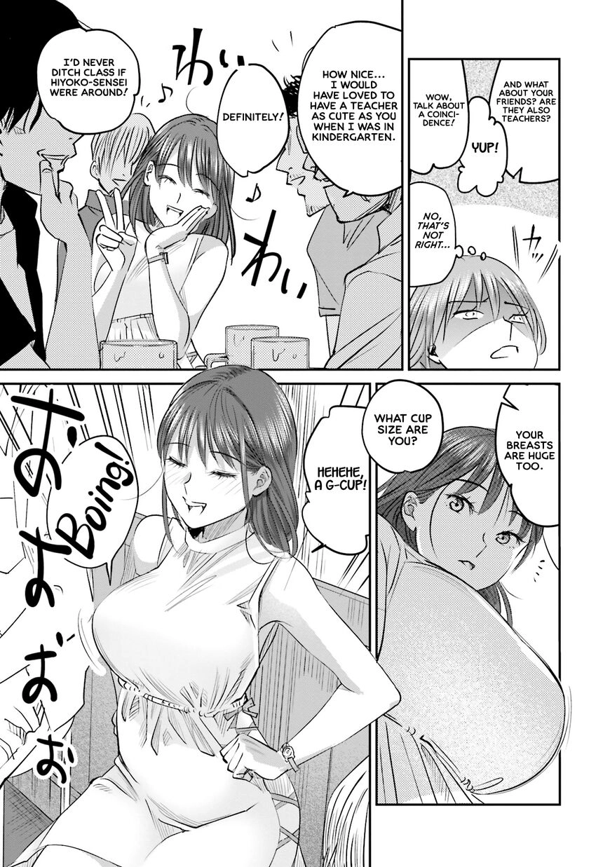 Madoromi Barmaid Chapter 6 page 10 - 